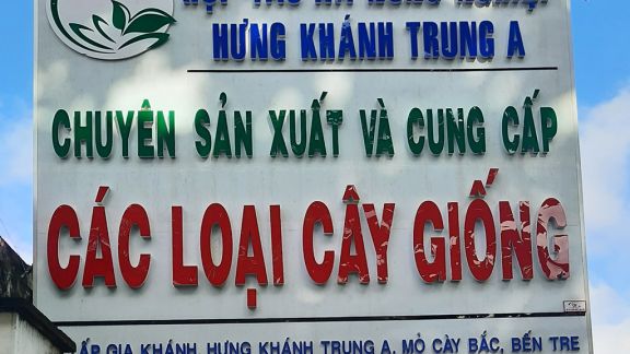 Hưng Khánh Trung A